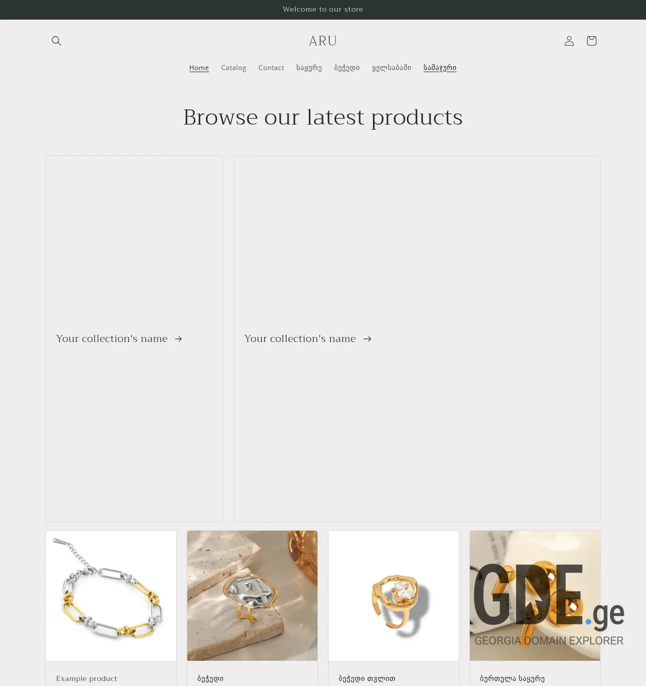 Screenshot of the site arustore.ge at 2026-05-30