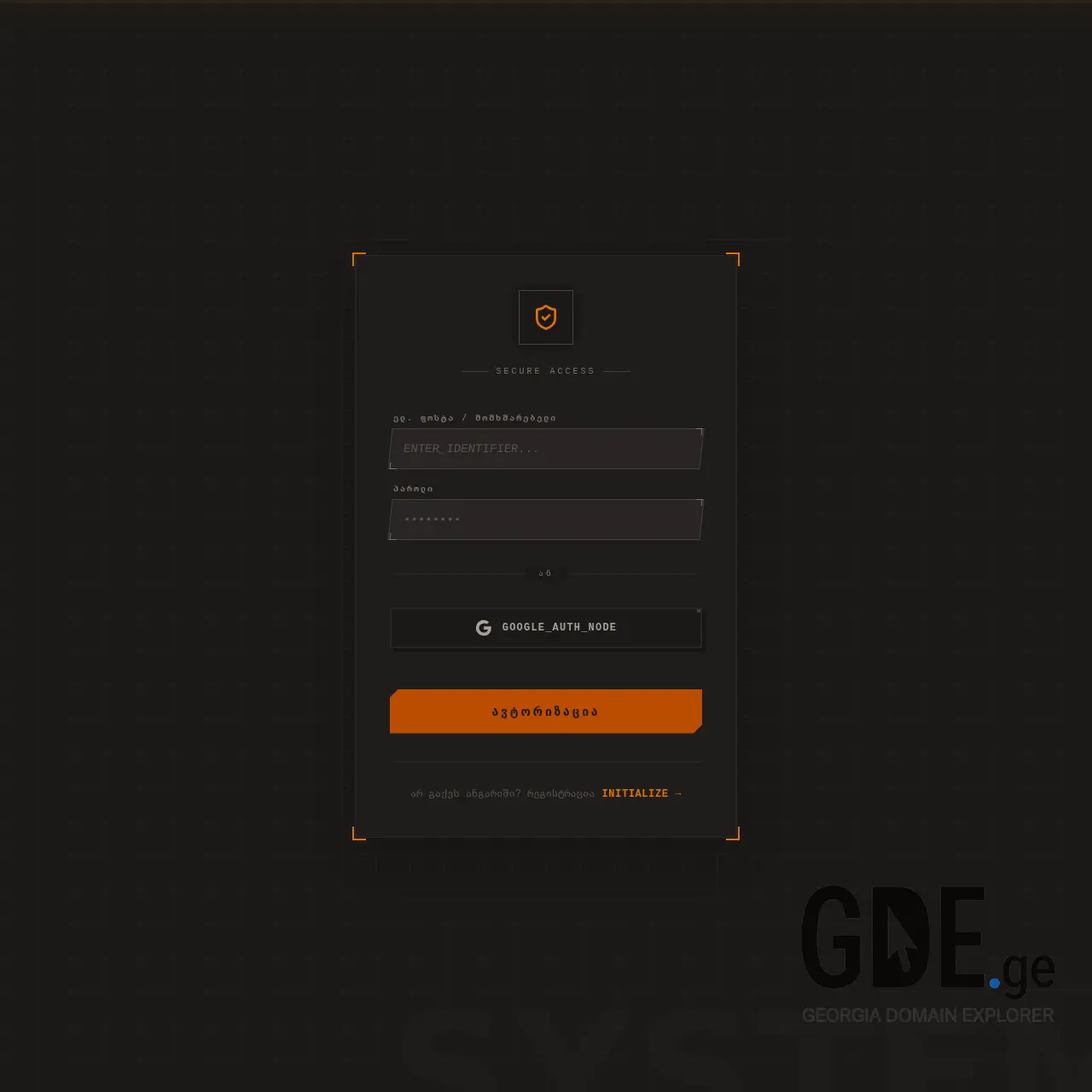 Screenshot of the site arvi.ge at 2026-03-09
