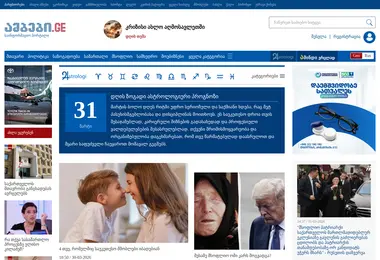 Preview from 31.03.2026
