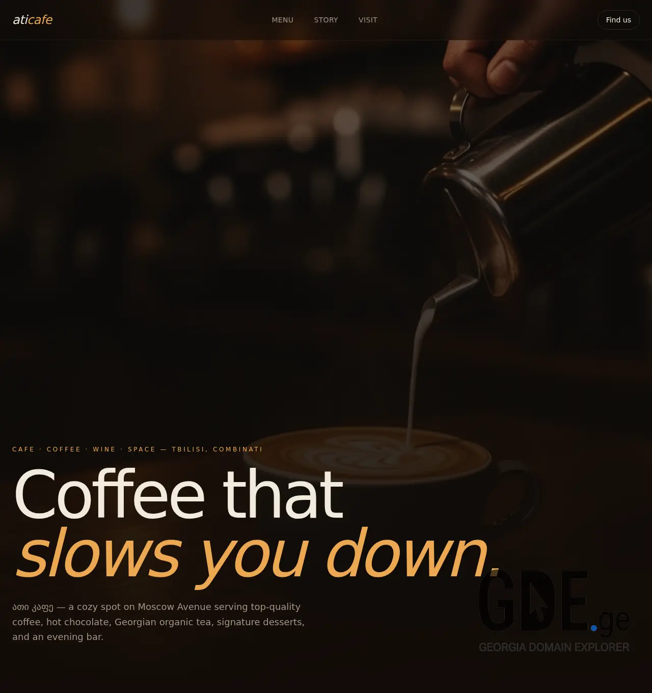 Screenshot of the site aticafe.ge at 2026-05-29