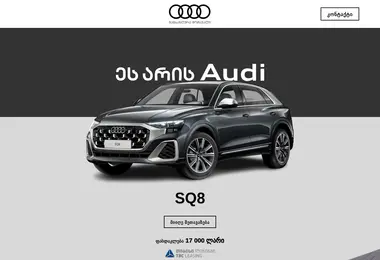 Preview from 29.03.2026