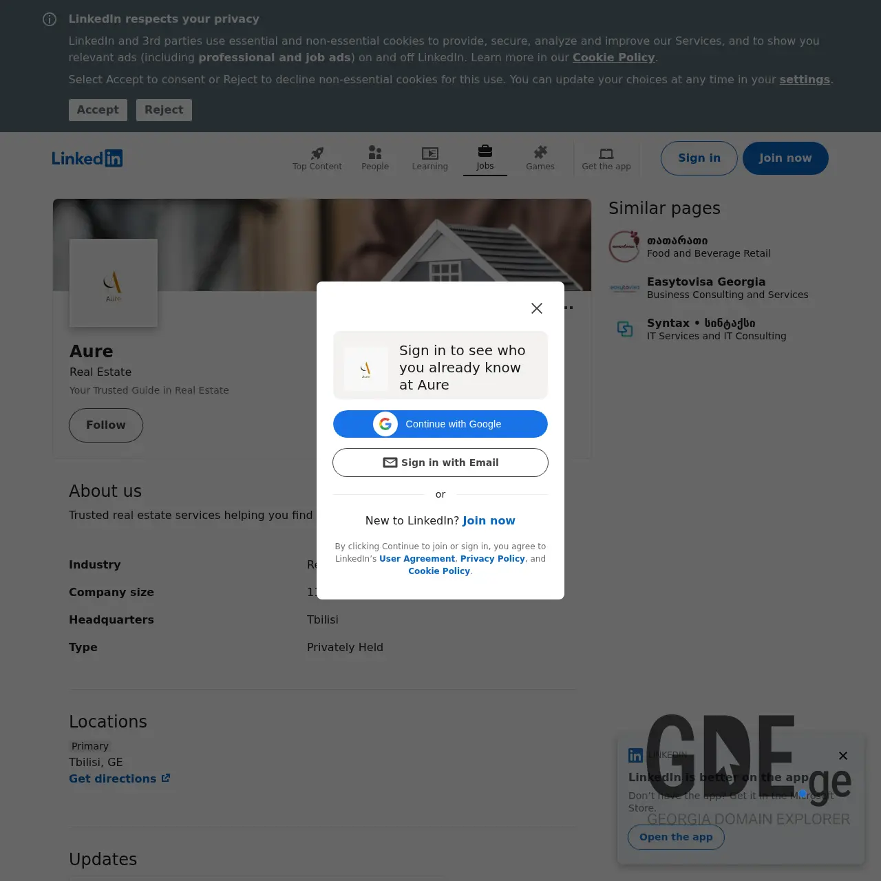 Screenshot of the site aure.ge at 2026-03-26