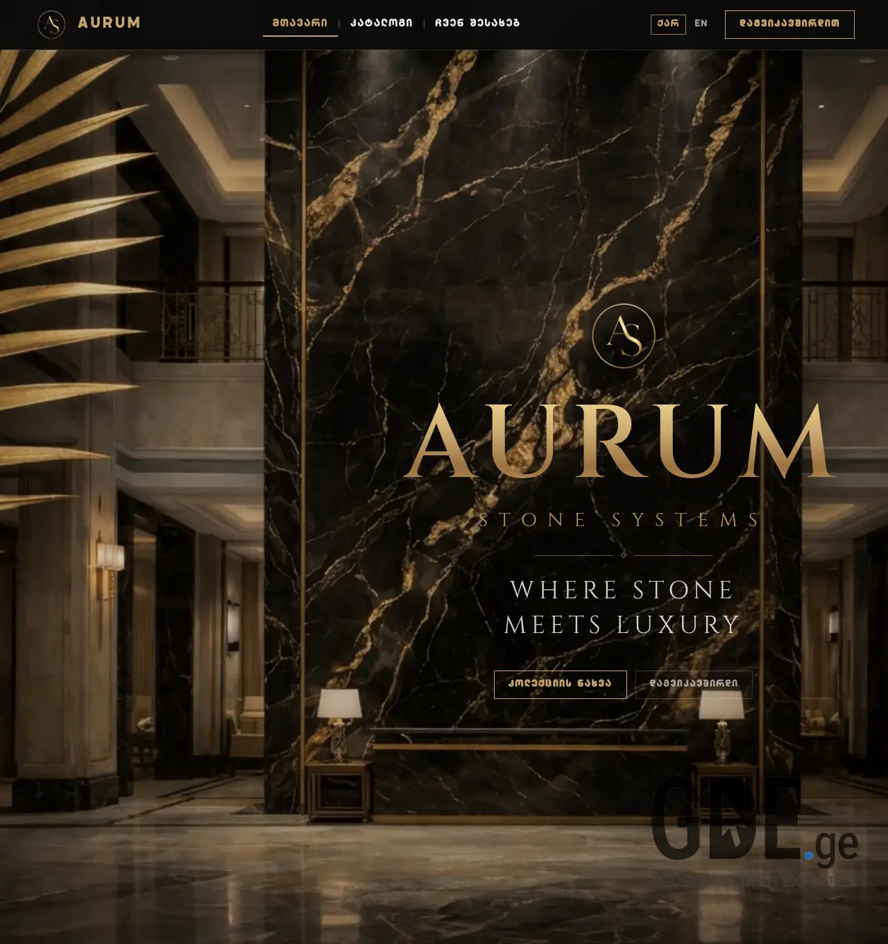 Screenshot of the site aurumstone.ge at 2026-04-15
