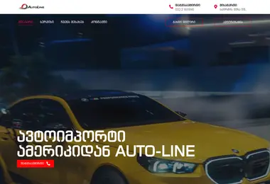 Preview from 05.07.2026