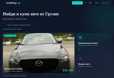 Preview from 08.07.2026