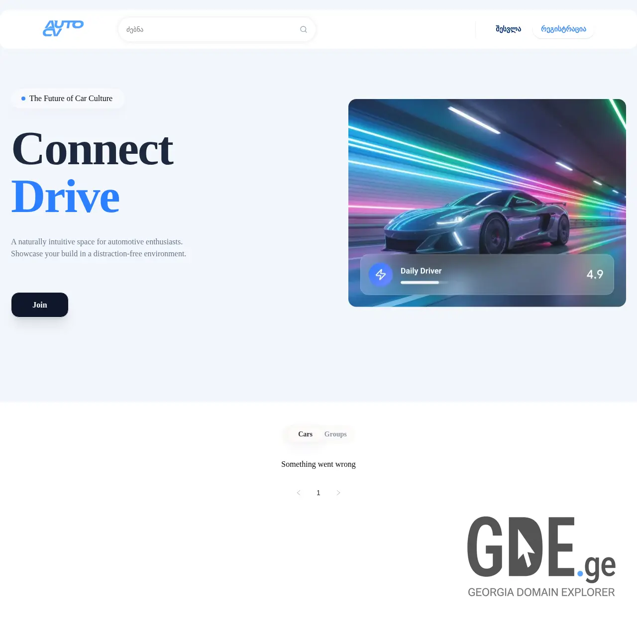 Screenshot of the site autocv.ge at 2026-03-02