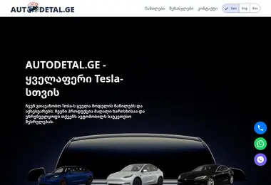 Preview from 29.04.2026