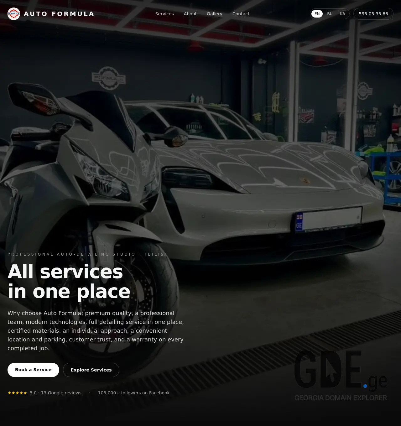 Screenshot of the site autoformula.ge at 2026-06-19