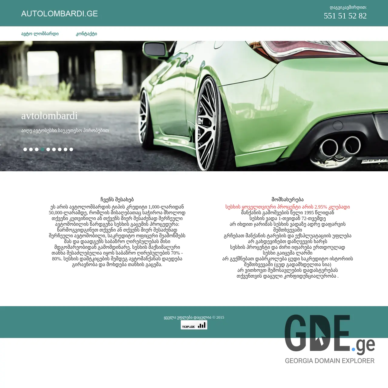 Screenshot of the site autolombardi.ge at 2026-03-31