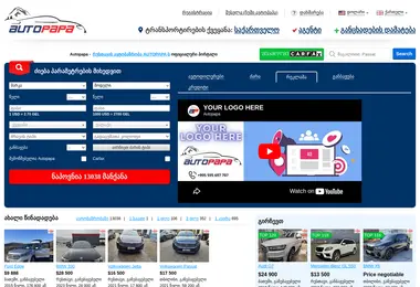 Preview from 31.03.2026