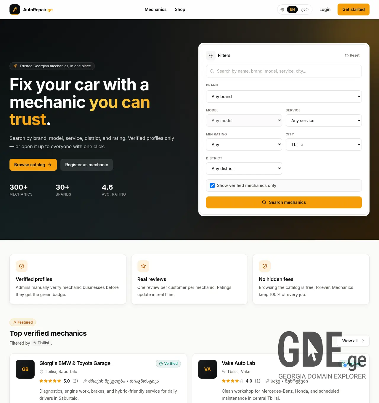 Screenshot of the site autorepair.ge at 2026-05-09