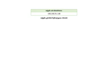 Preview from 02.09.2025