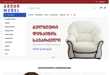 Preview from 26.07.2026