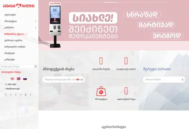 Preview from 31.03.2026