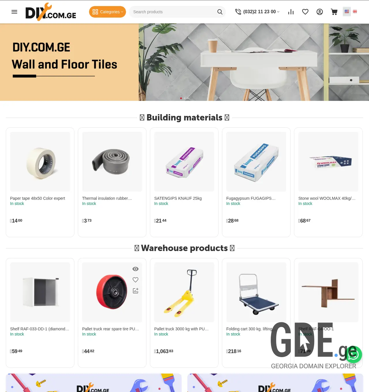Screenshot of the site b2build.ge at 2026-05-05