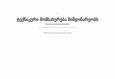 Preview from 25.05.2026