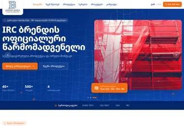 Preview from 27.07.2026