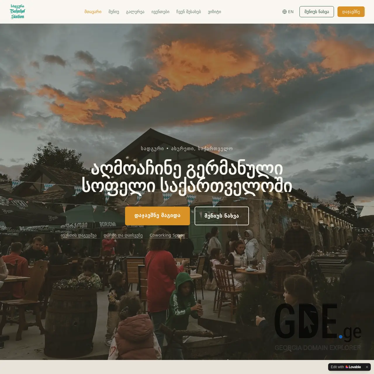 Screenshot of the site bahnhof.ge at 2026-03-07