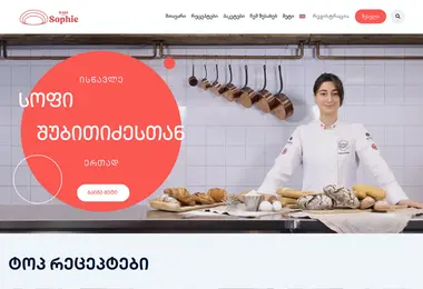 Preview from 01.07.2026