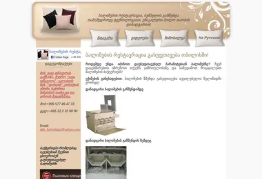 Preview from 02.03.2026