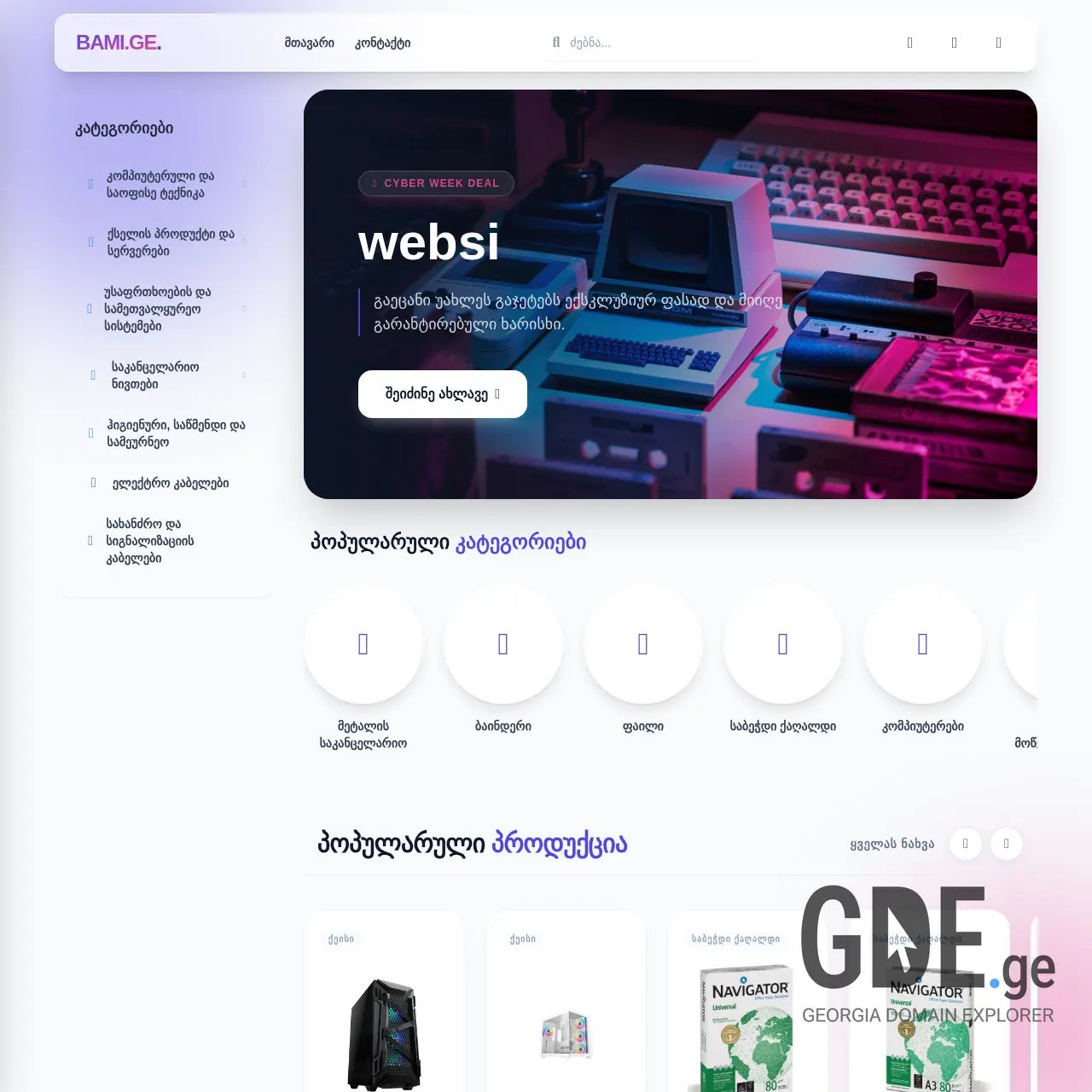 Screenshot of the site bami.ge at 2026-03-01