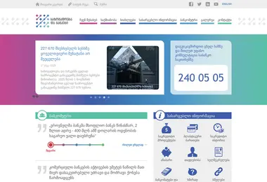 Preview from 31.03.2026