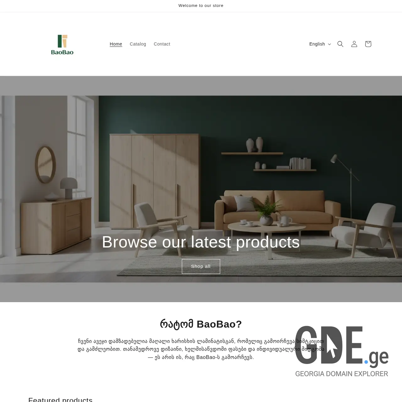 Screenshot of the site baobao.ge at 2026-03-29
