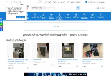 Preview from 27.04.2026