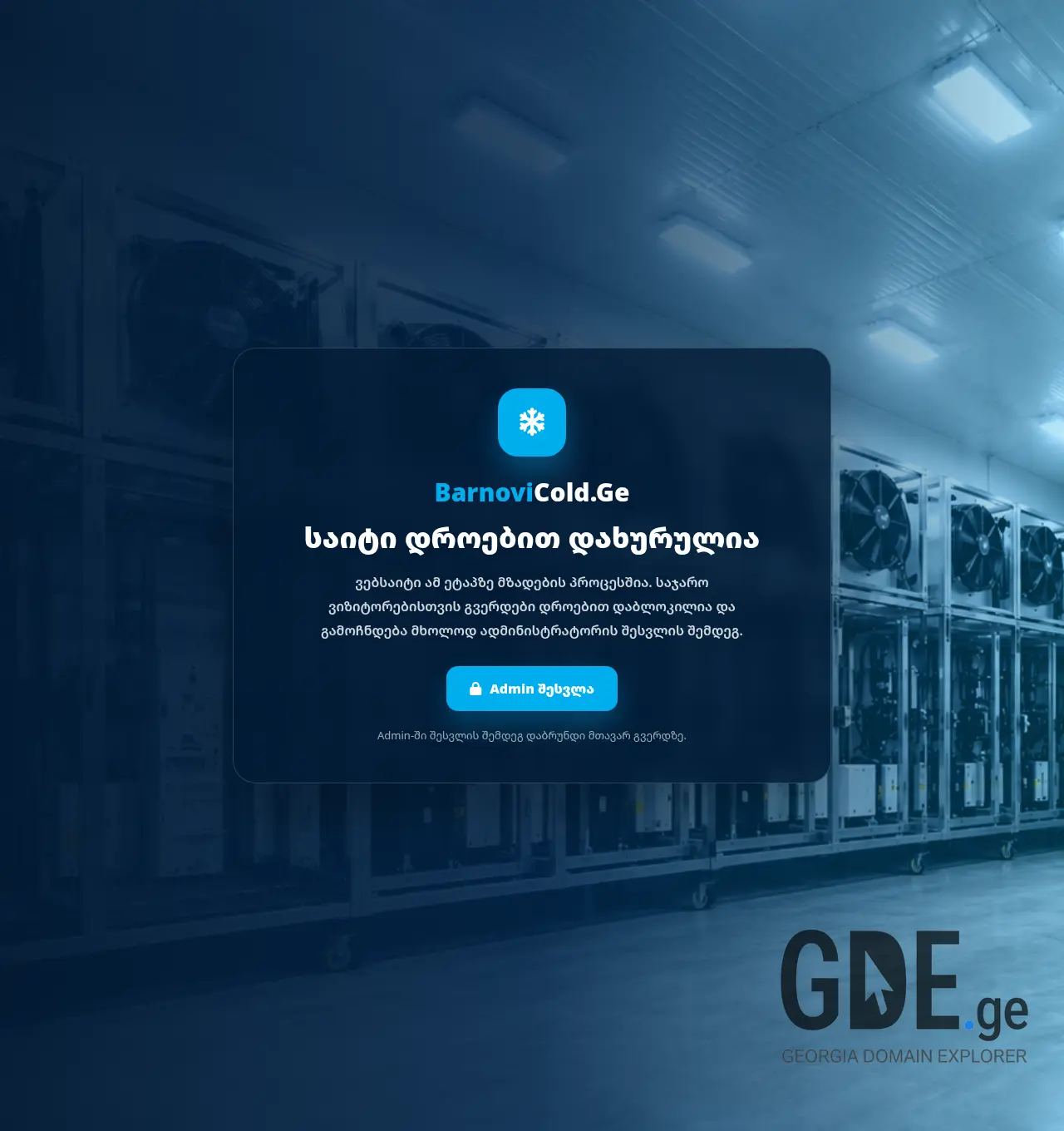 Screenshot of the site barnovicold.ge at 2026-06-07