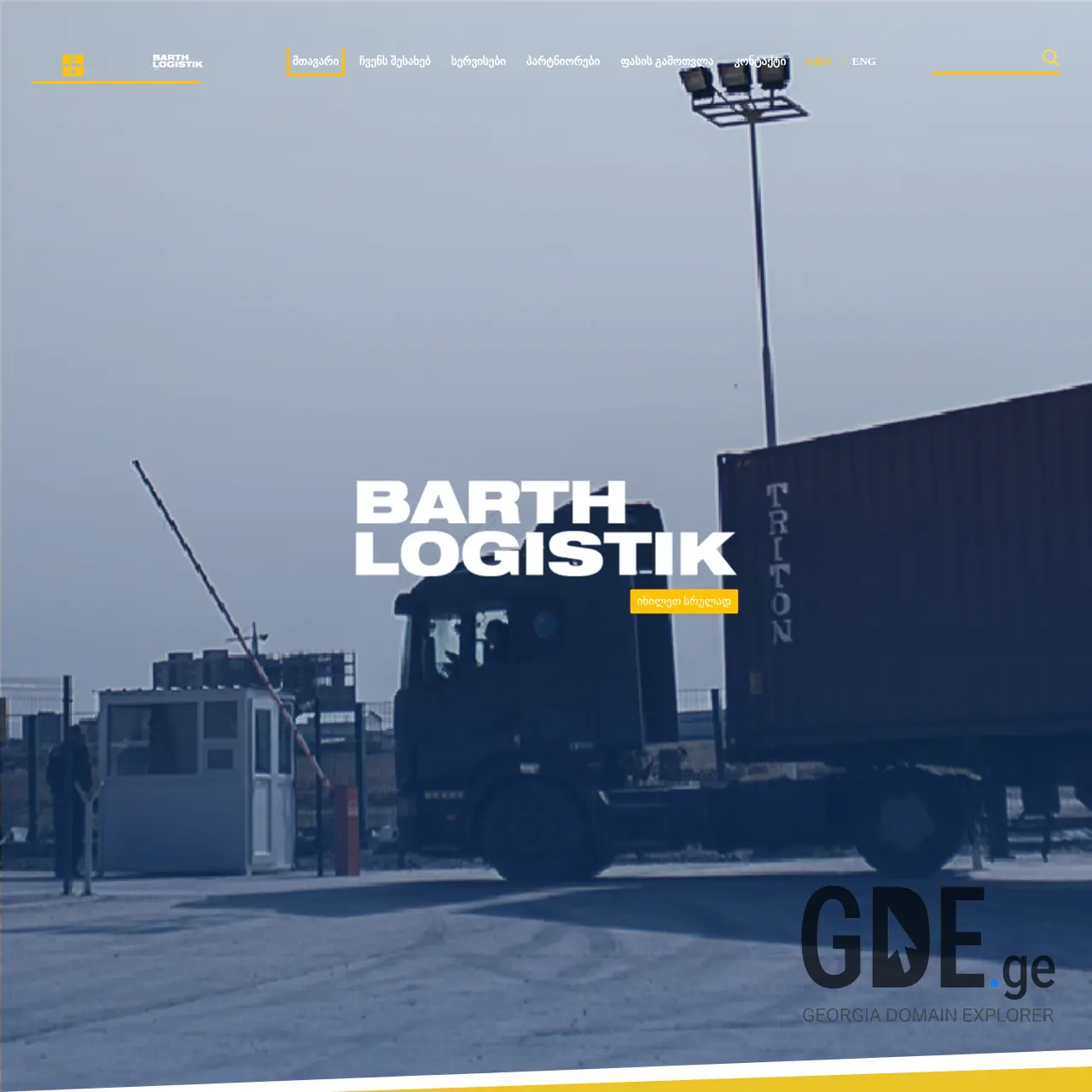 Screenshot of the site barth.ge at 2026-03-29