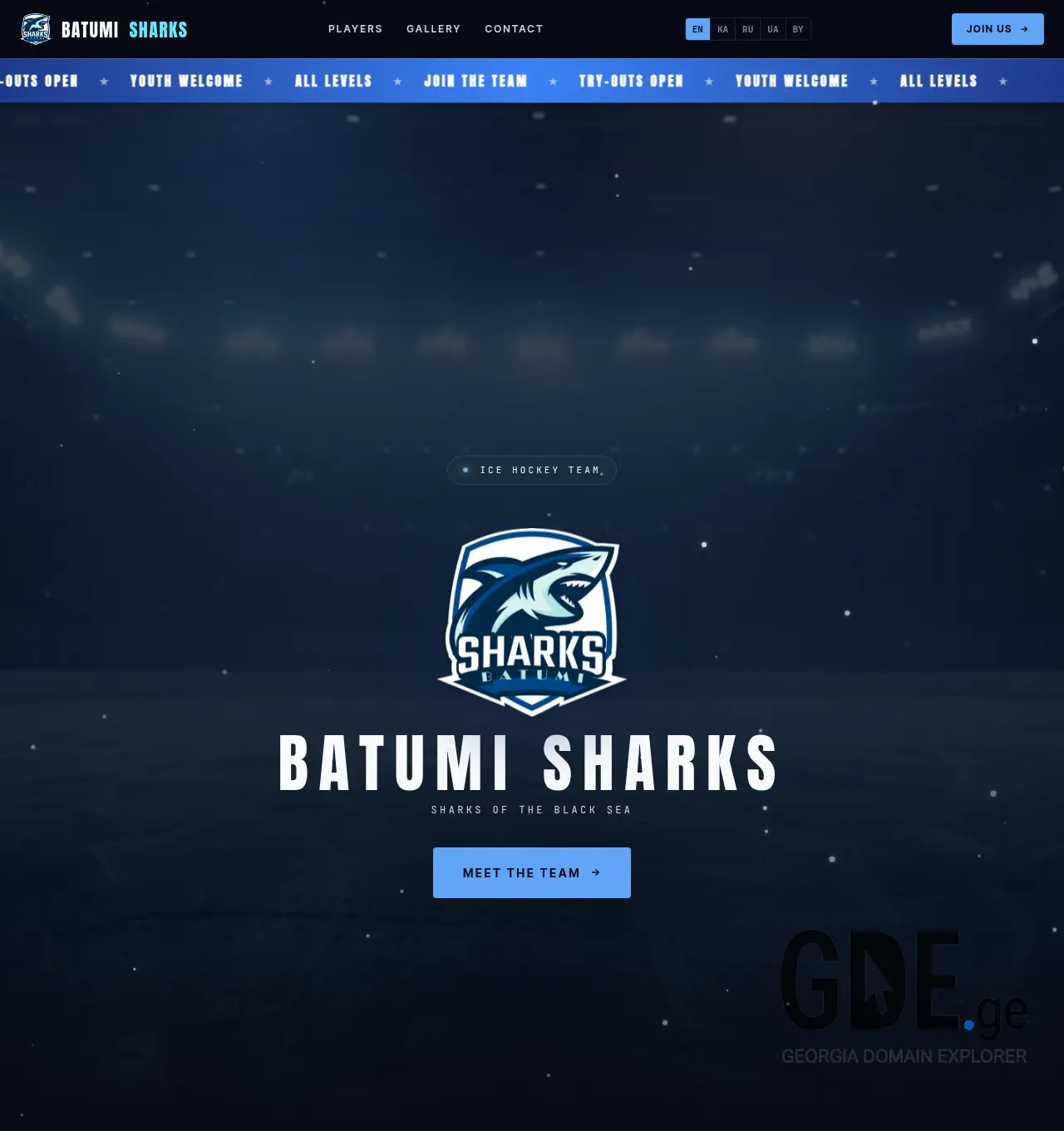Screenshot of the site batumi-sharks.ge at 2026-07-16