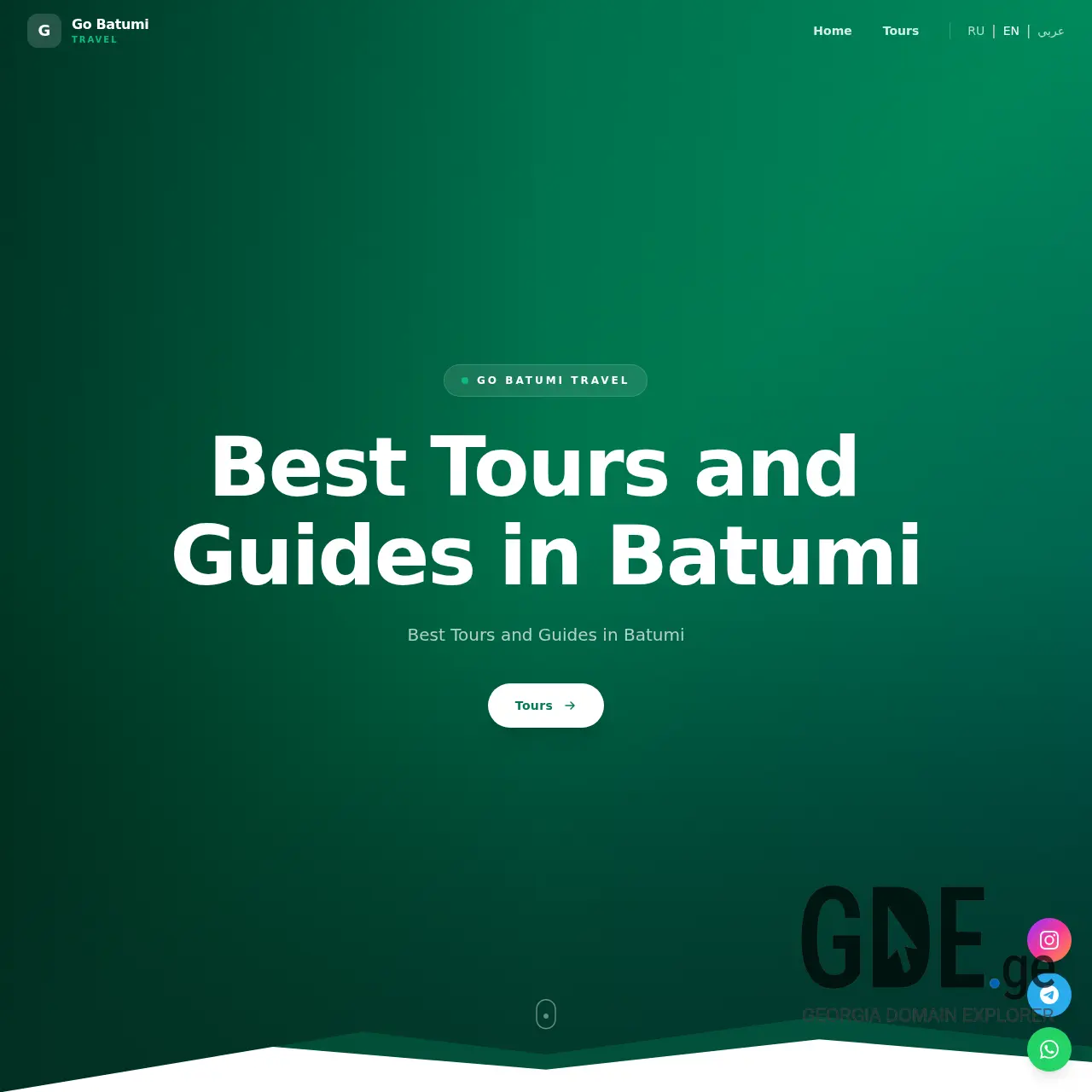 Screenshot of the site batumi-travel.ge at 2026-03-26