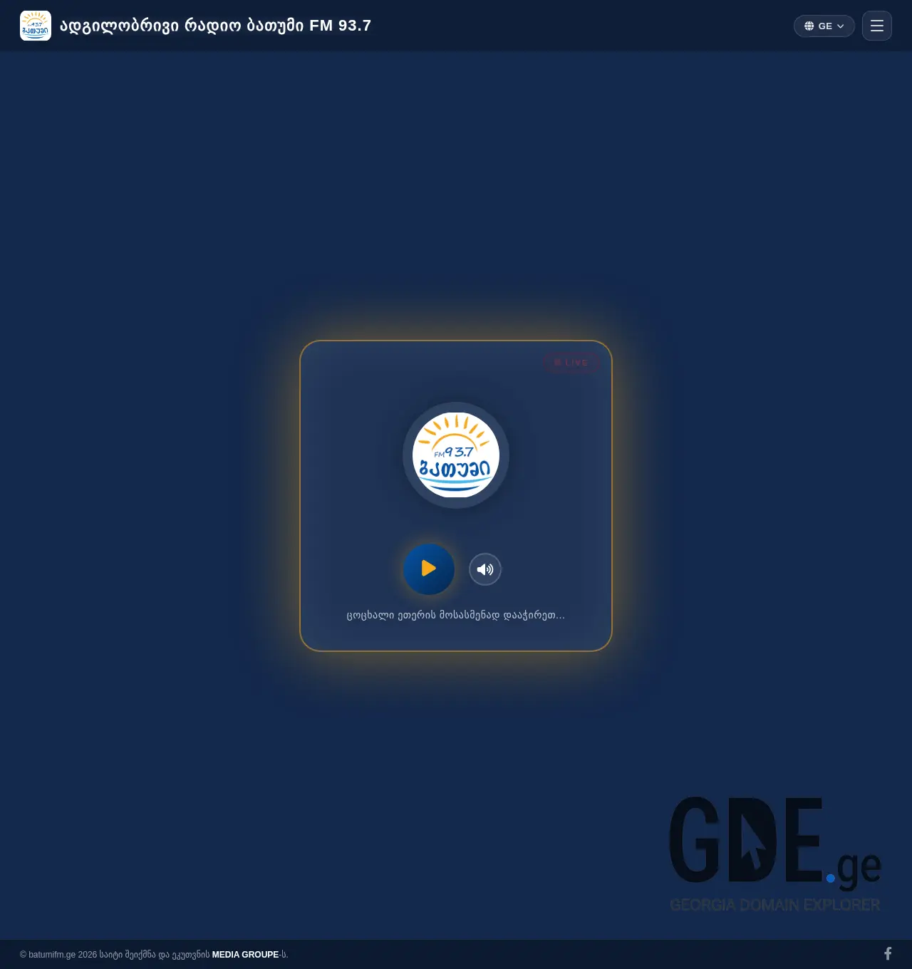 Screenshot of the site batumifm.ge at 2026-04-27