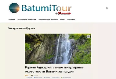 Preview from 26.07.2026