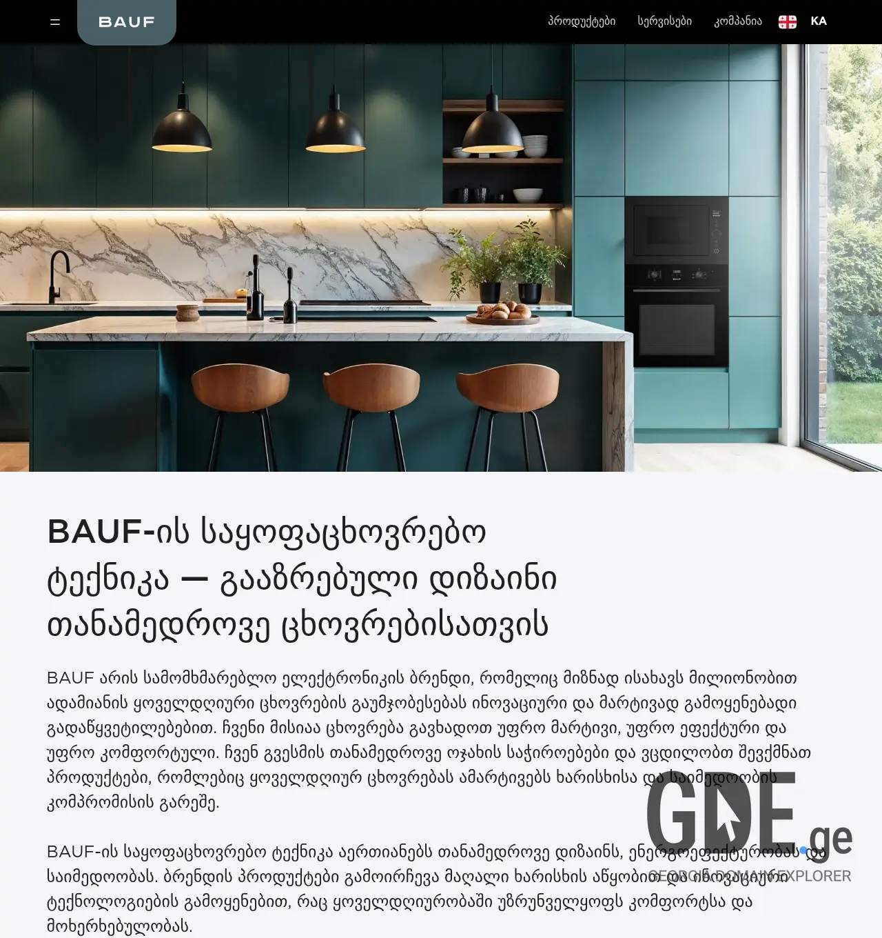 Screenshot of the site bauf-kitchen.ge at 2026-07-02