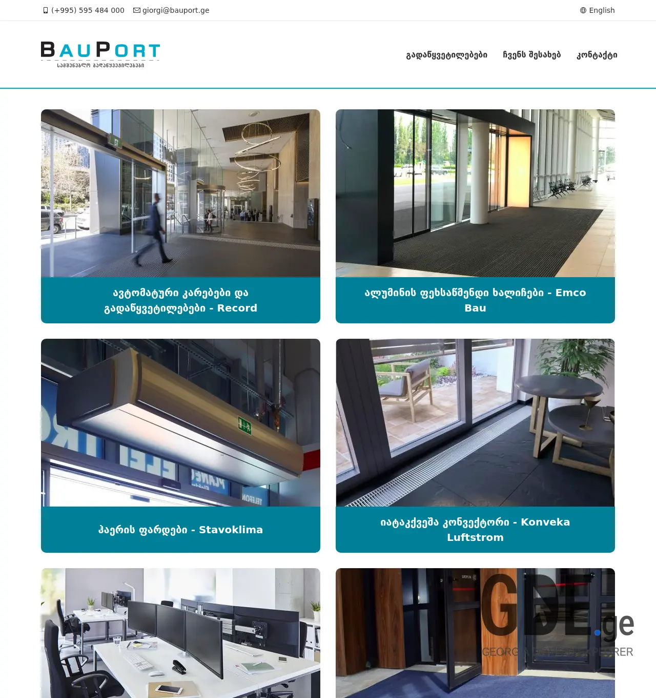 Screenshot of the site bauport.ge at 2026-04-08