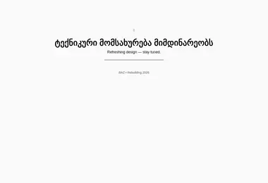 Preview from 31.03.2026