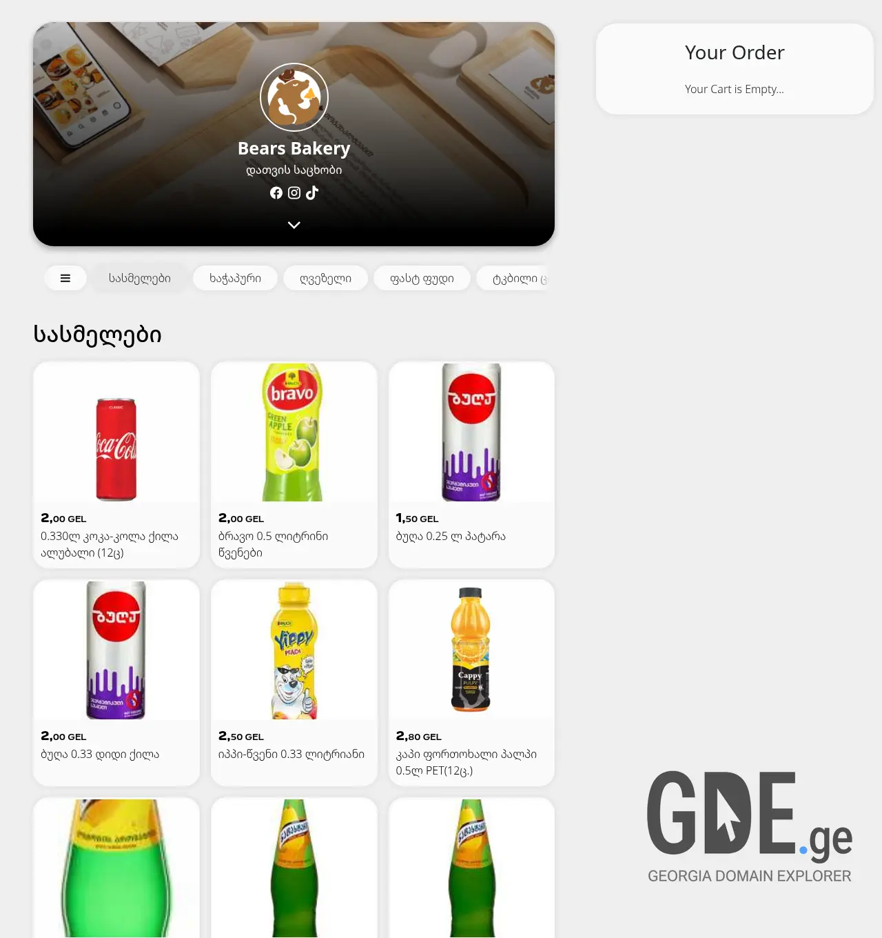 Screenshot of the site bearsbakery.ge at 2026-06-04