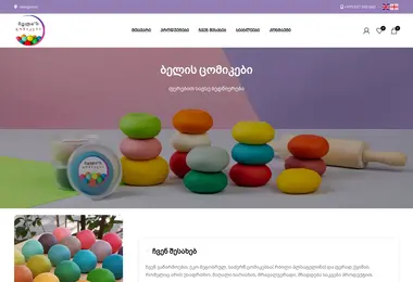 Preview from 03.05.2026
