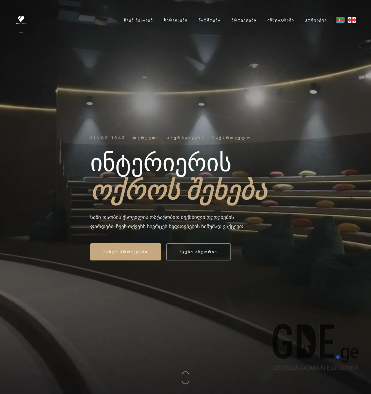 Screenshot of the site bellavita.ge at 2026-06-29