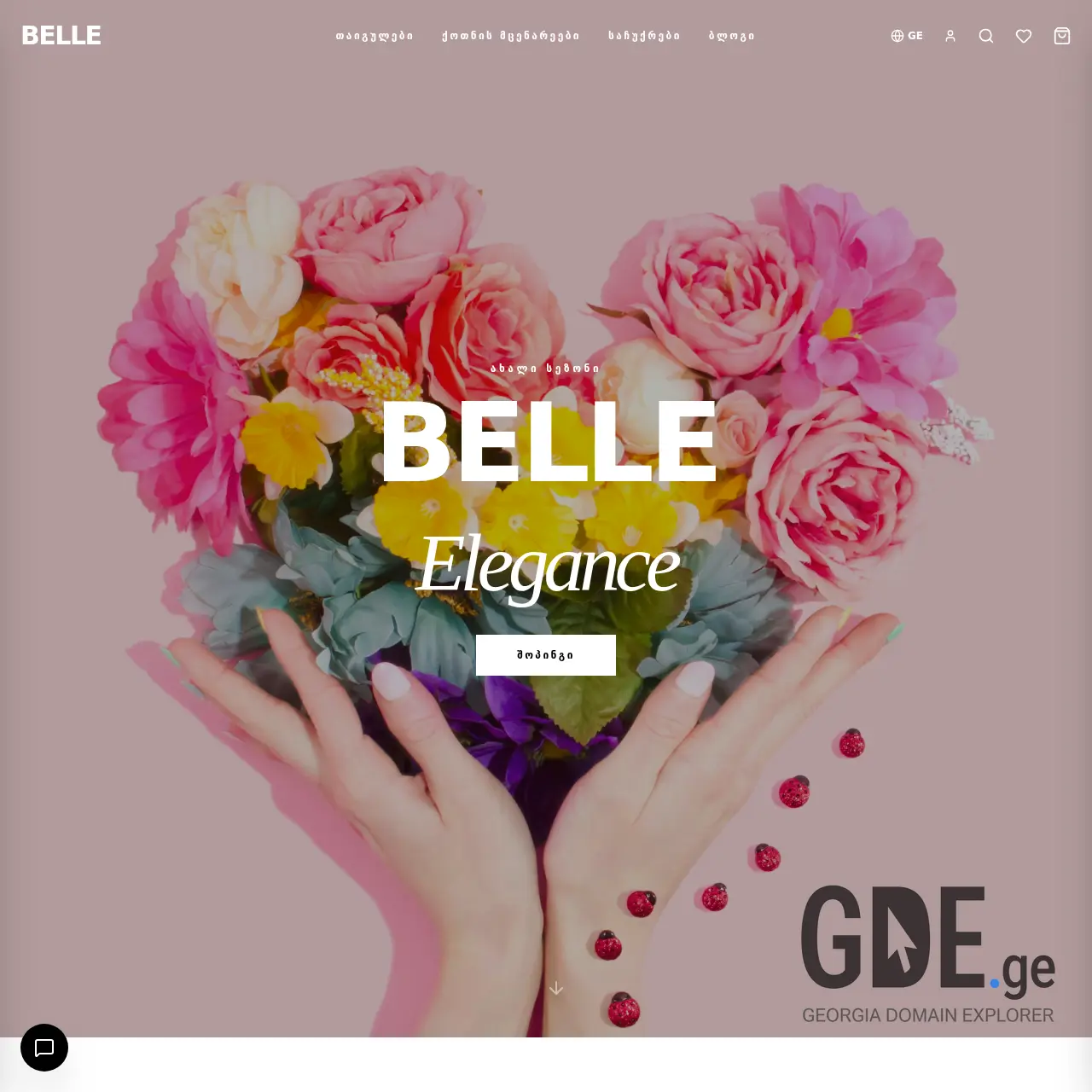 Screenshot of the site belleflower.ge at 2026-03-29