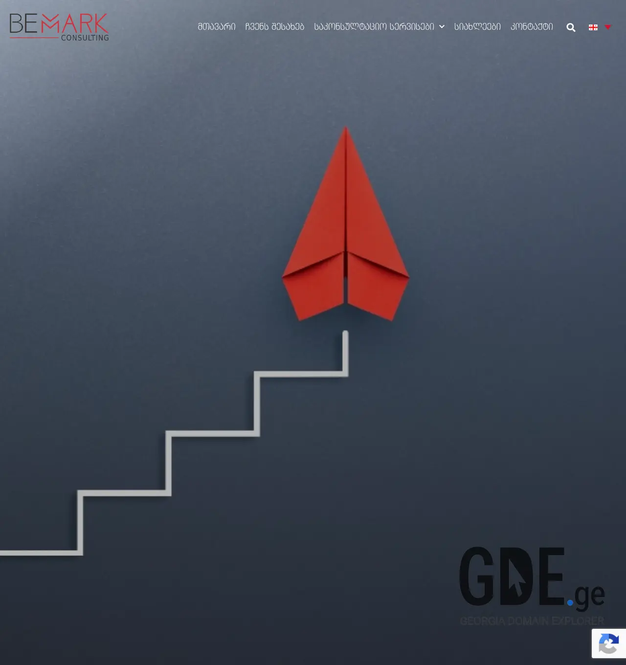 Screenshot of the site bemark.ge at 2026-07-14