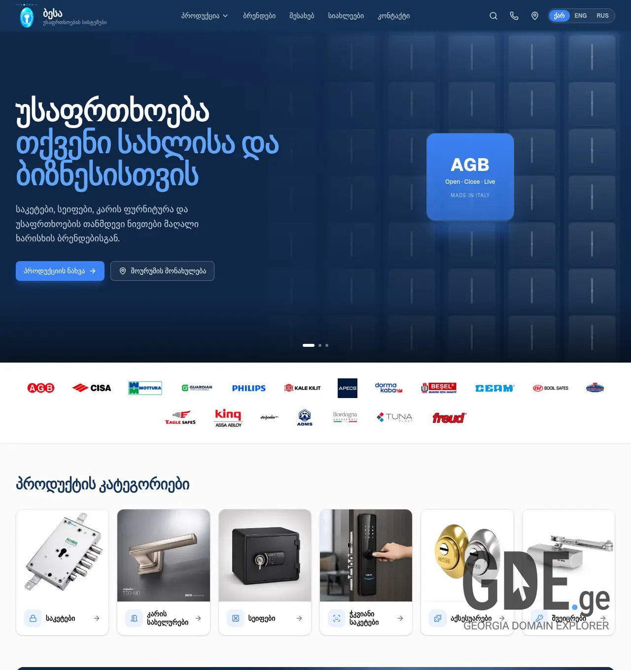 Screenshot of the site besa.ge at 2026-06-30