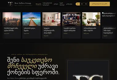 Preview from 12.07.2026