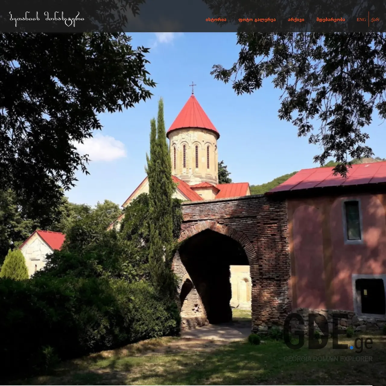 Screenshot of the site betania.ge at 2026-03-29