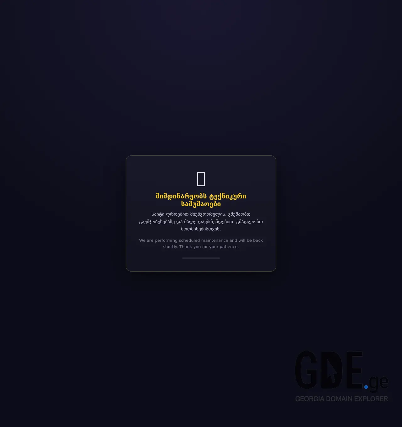 Screenshot of the site betbox.ge at 2026-07-10