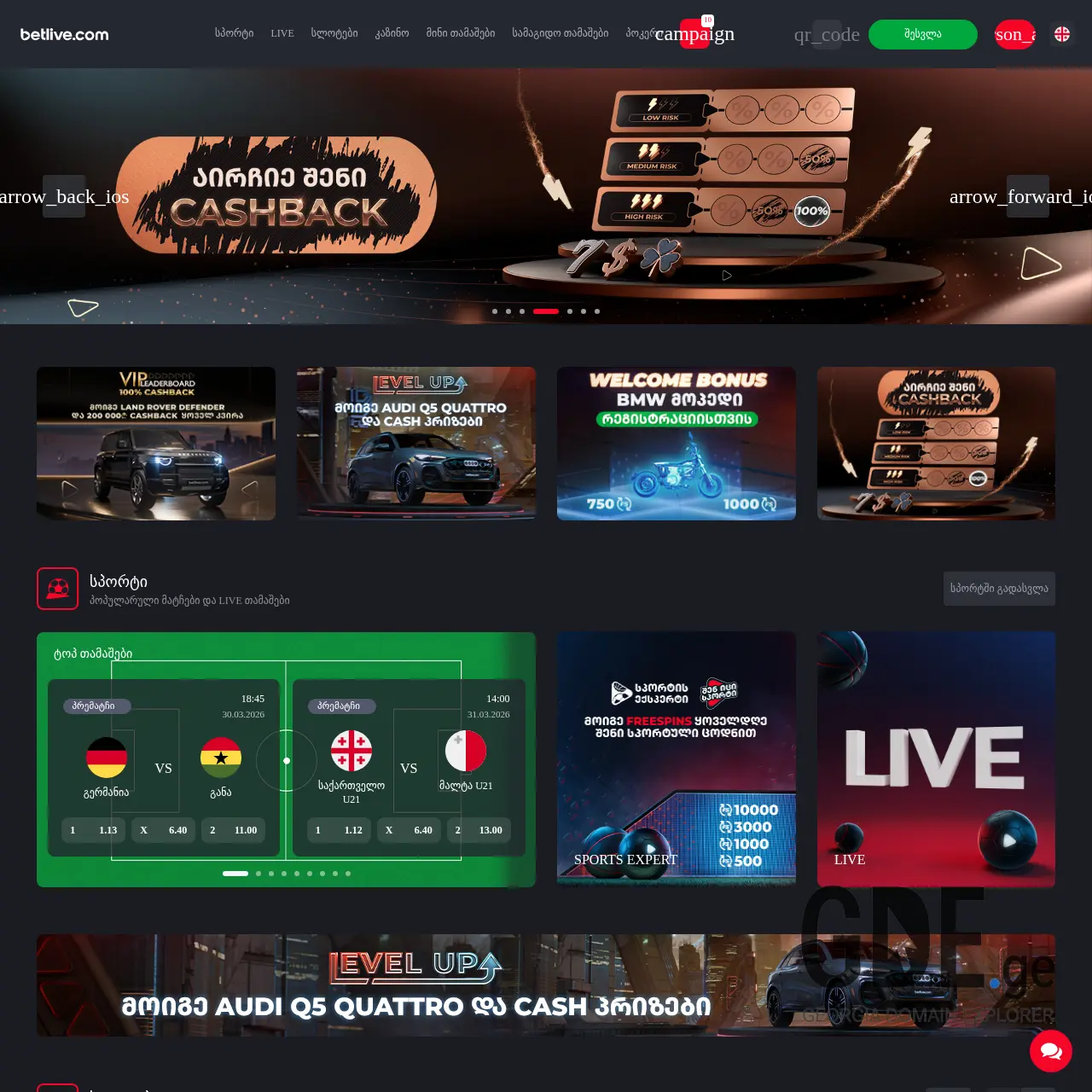 Screenshot of the site betlive.ge at 2026-03-30