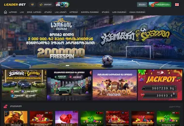 Preview from 19.06.2026