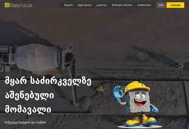 Preview from 02.06.2026
