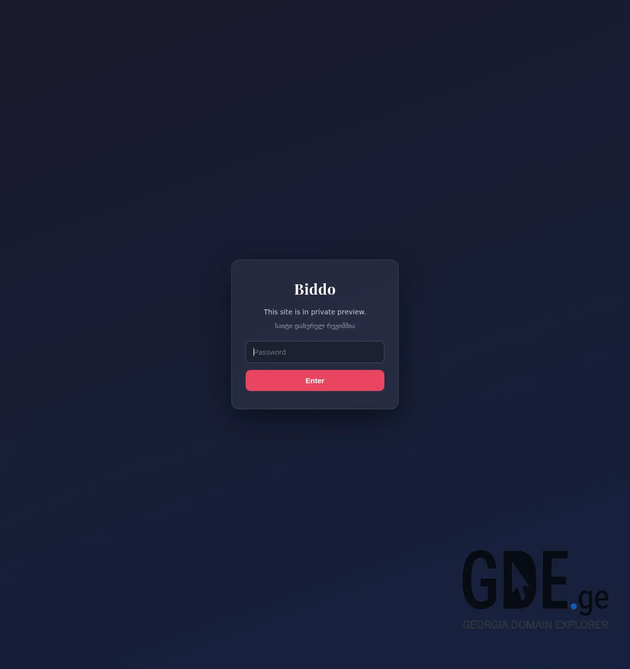 Screenshot of the site biddo.ge at 2026-07-25